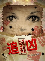 梦琪